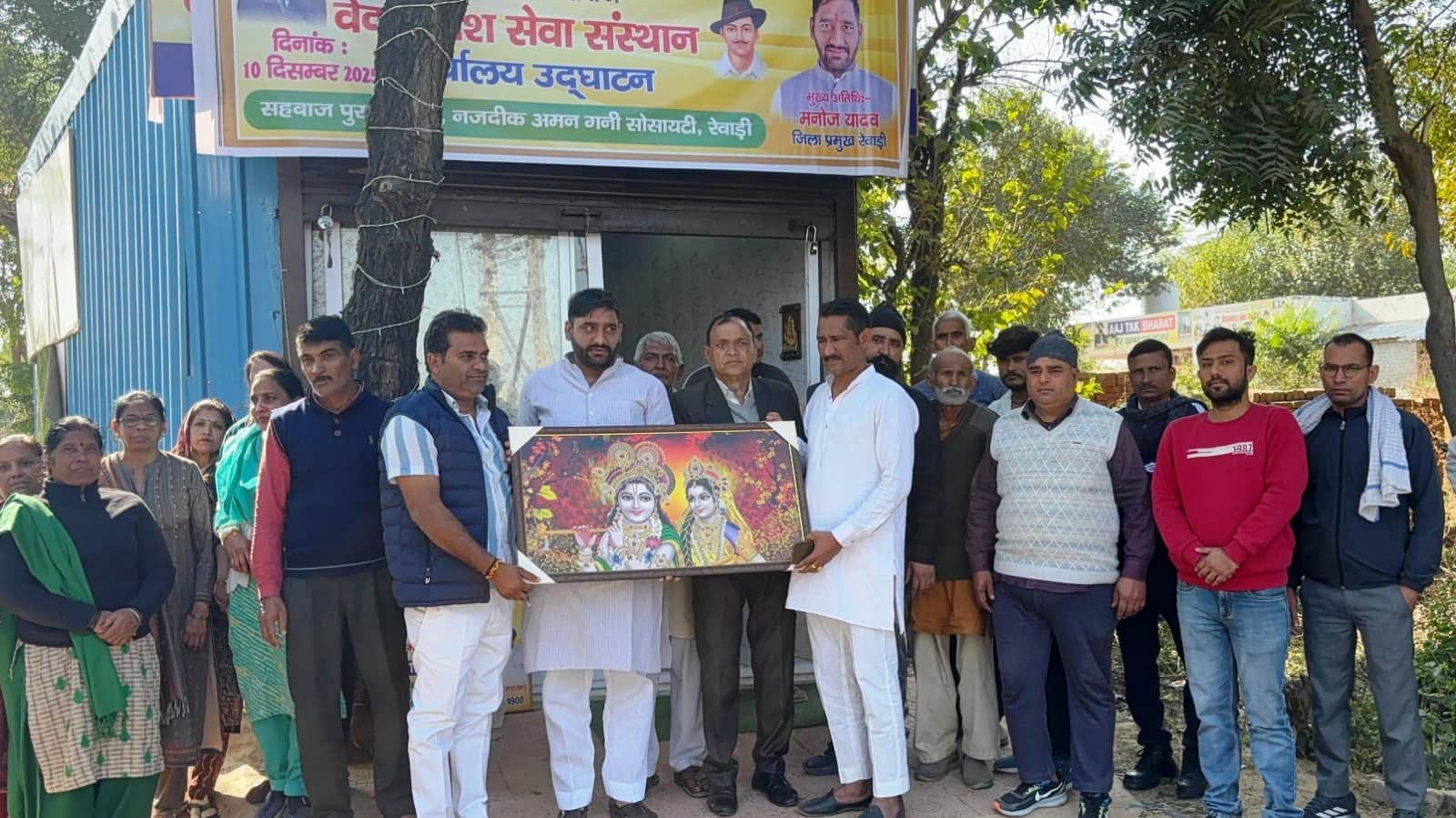 फोटो: 11रेवाड़ी। गांव शहबाजपुर में वेदप्रकाश सेवा संस्था के नए कार्यालय पर जिला प्रमुख मनोज य