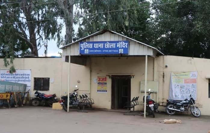 फोटो पर्चा और थाने का