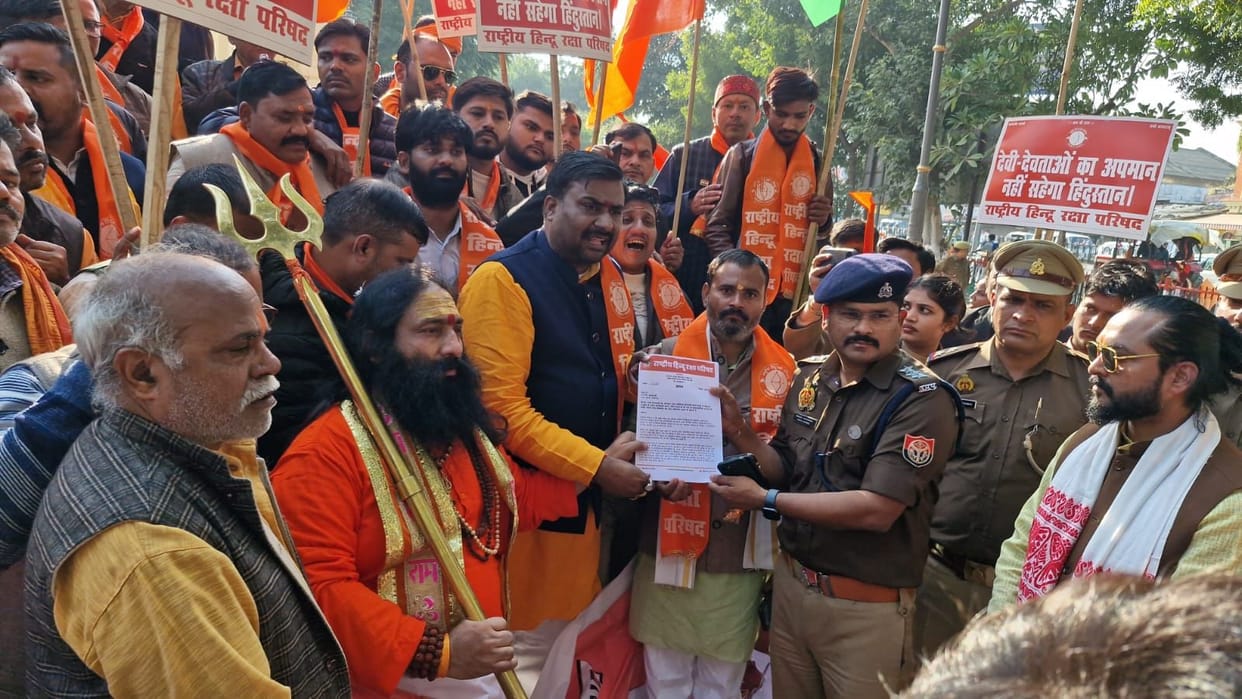 Hindu Raksha Parishad took out a march