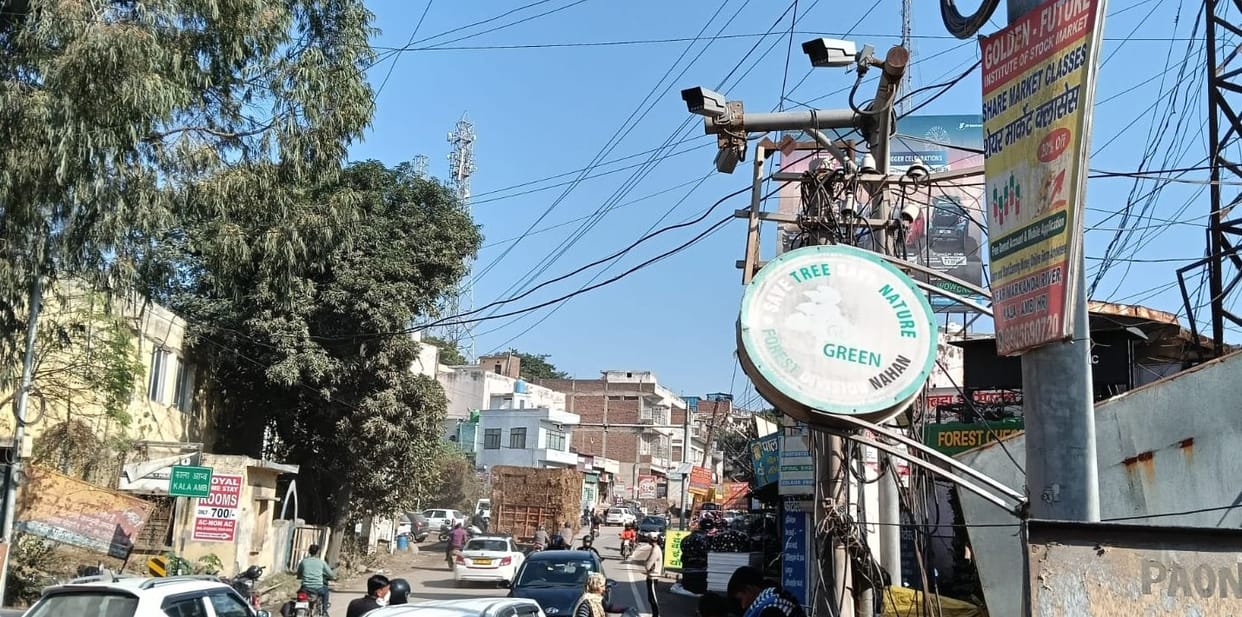 ICCC in Aligarh city