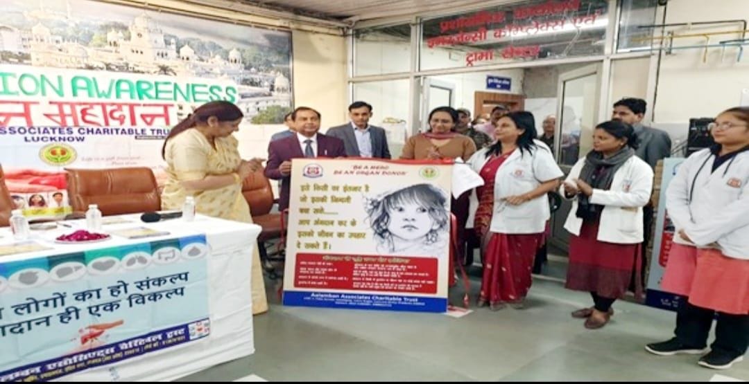 Heart transplantation will start in KGMU