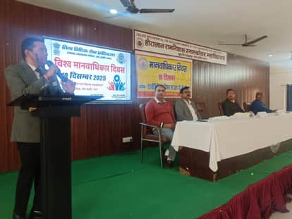 Human rights are granted because we are human beings: Additional District Judge