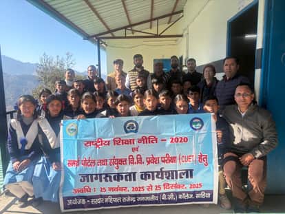 Raised awareness about the new education policy.