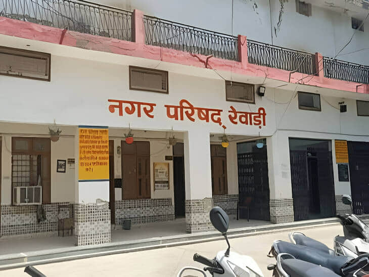 रेवाड़ी नगर परिषद का पुराना भवन। संवाद