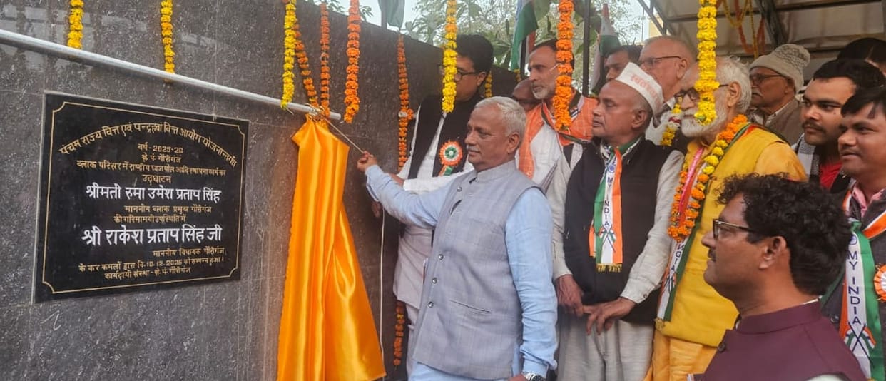 The honor procession reached Gauriganj and was welcomed.