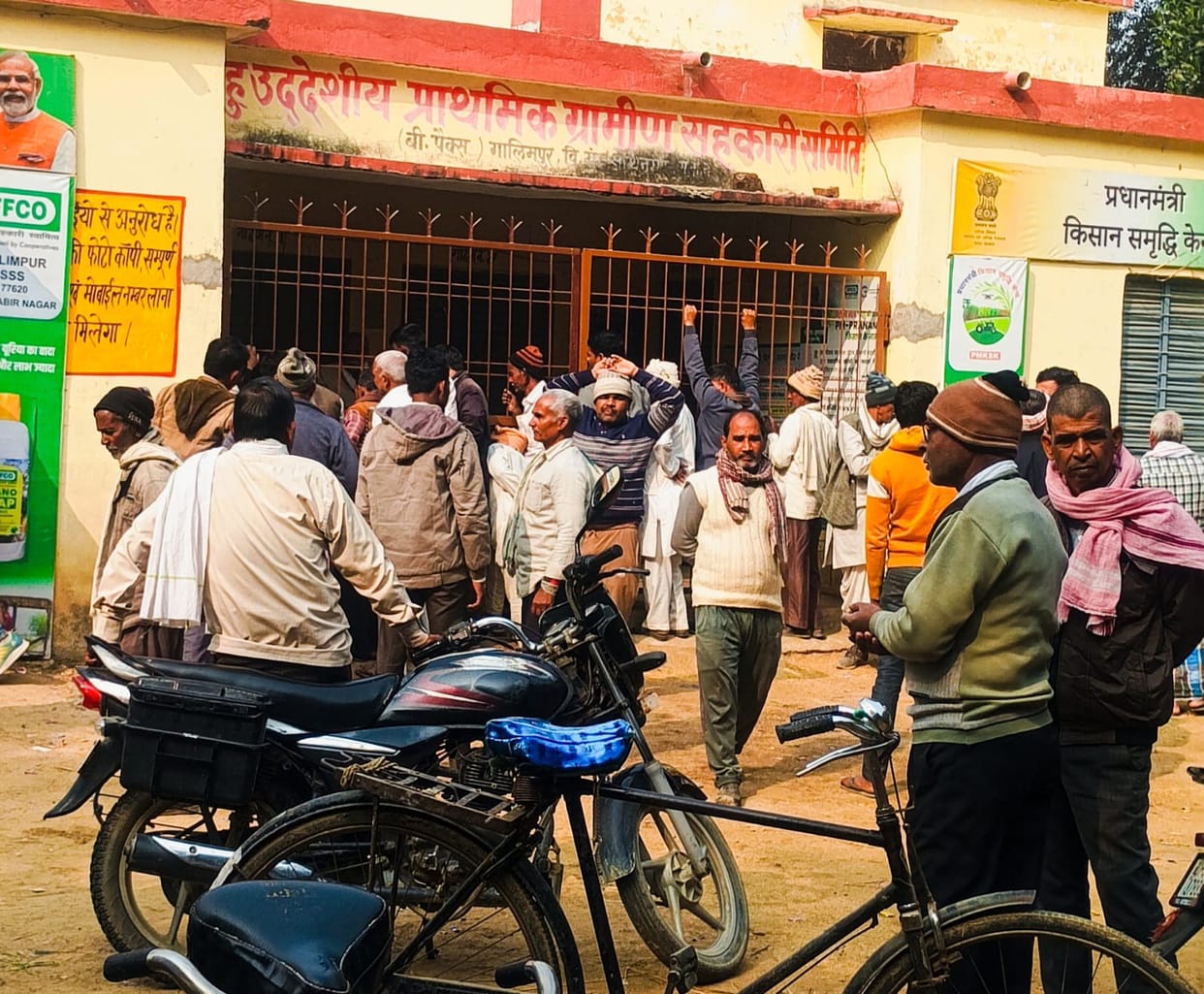 Farmers gathered on the information of arrival of urea, committee members got fertilizer