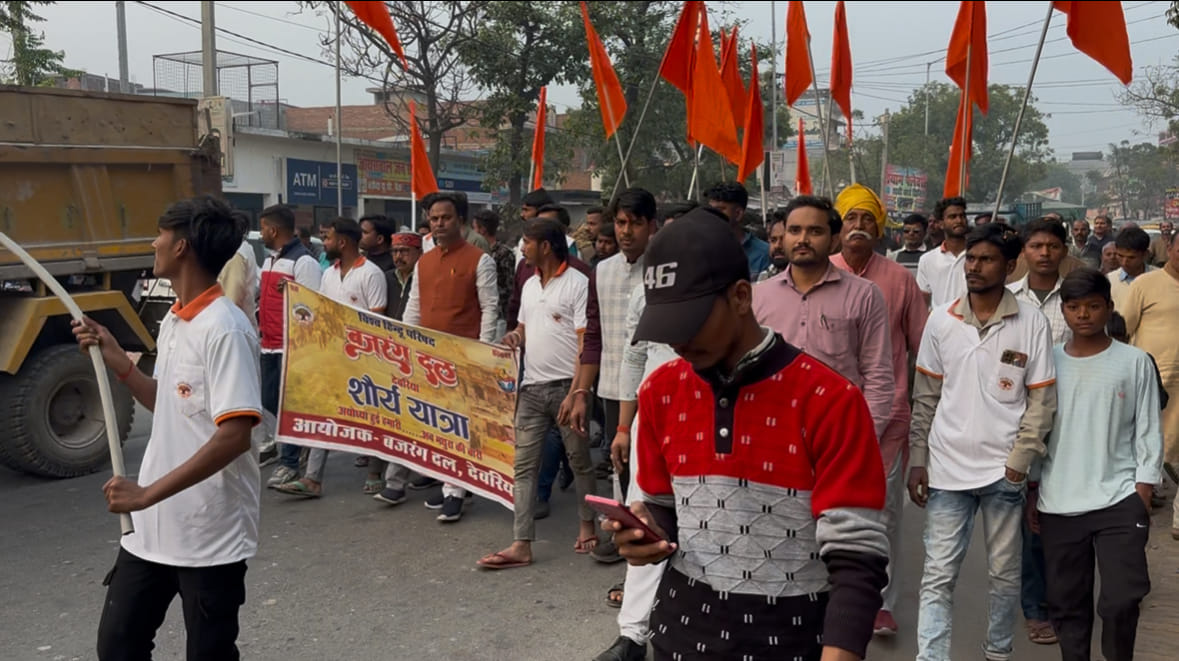 Bajrang Dal workers took out Shaurya Yatra