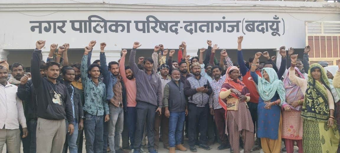 दातागंज नगर पालिका में हंगामा करते सफाई कर्मचारी। संवाद