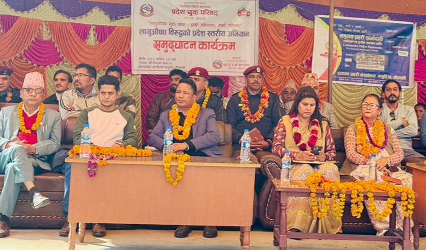 Drugs are a serious problem in society today: Khadka