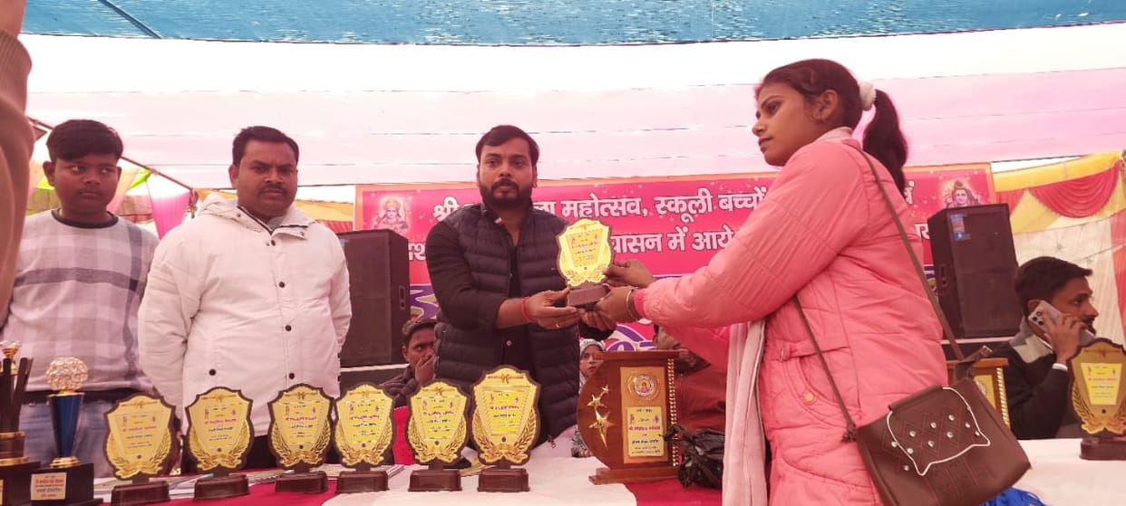 Higher Primary School Dareri first in Kabaddi