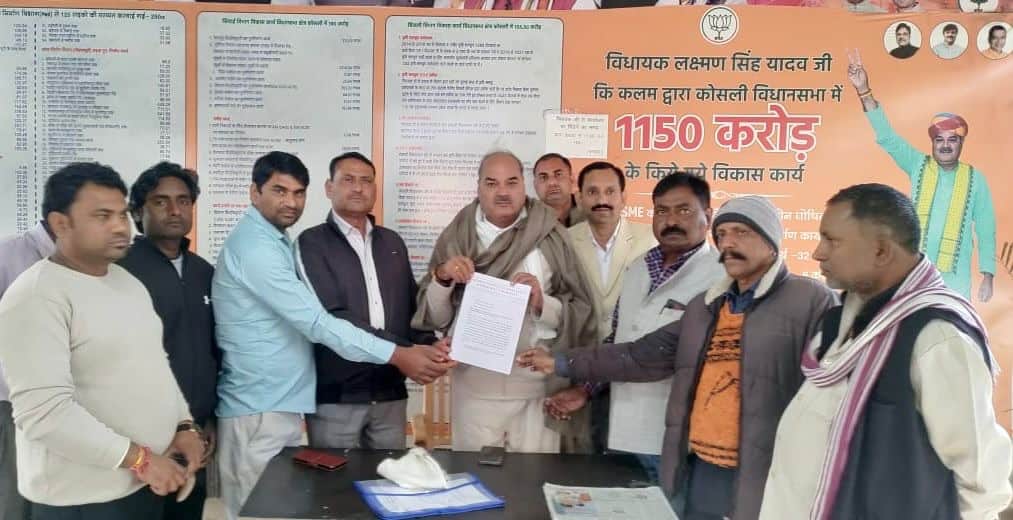 विधायक लक्ष्मण सिंह यादव को ज्ञापन सौंपते धानक समाज का प्रतिनिधिमंडल। स्रोत : समाज