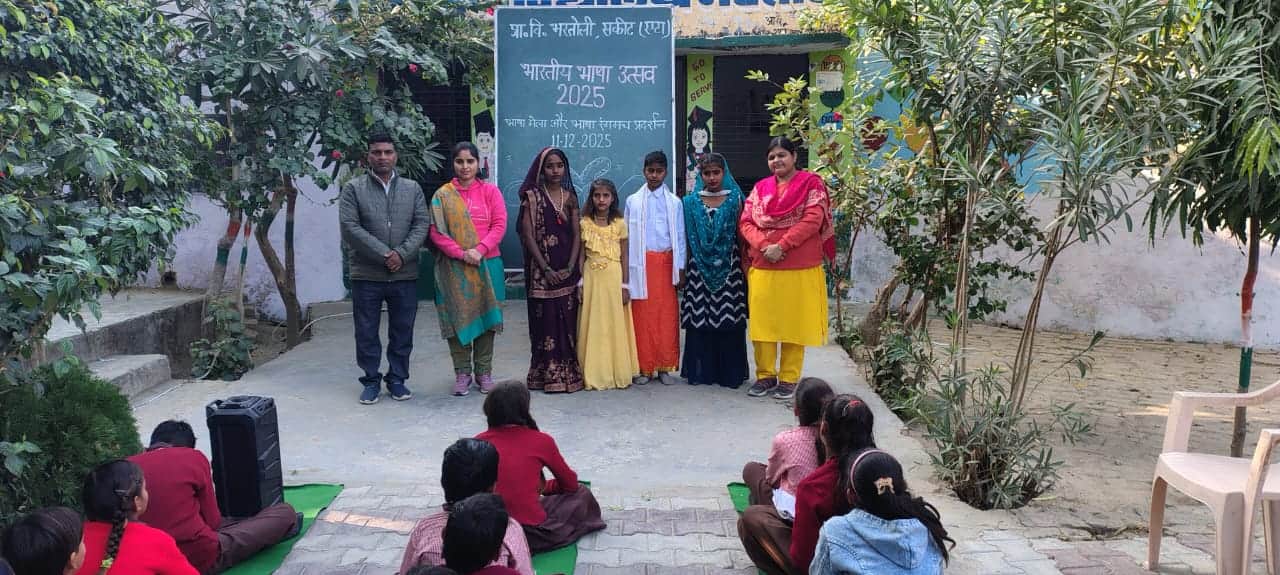 भरतोली स्थित प्राथमिक विद्यालय में भारतीय भाषा उत्सव में प्रस्तुति देते बच्चे। स्रोत विद्यालय