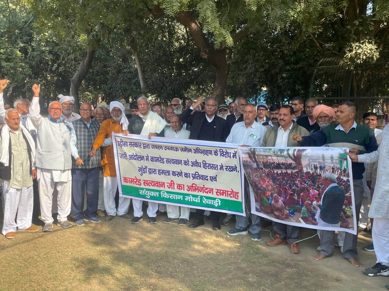 फोटो: 20रेवाड़ी। नेहरू पार्क में आयोजित निंदा सभा में भाग लेते विभिन्न संगठनों के प्रतिन