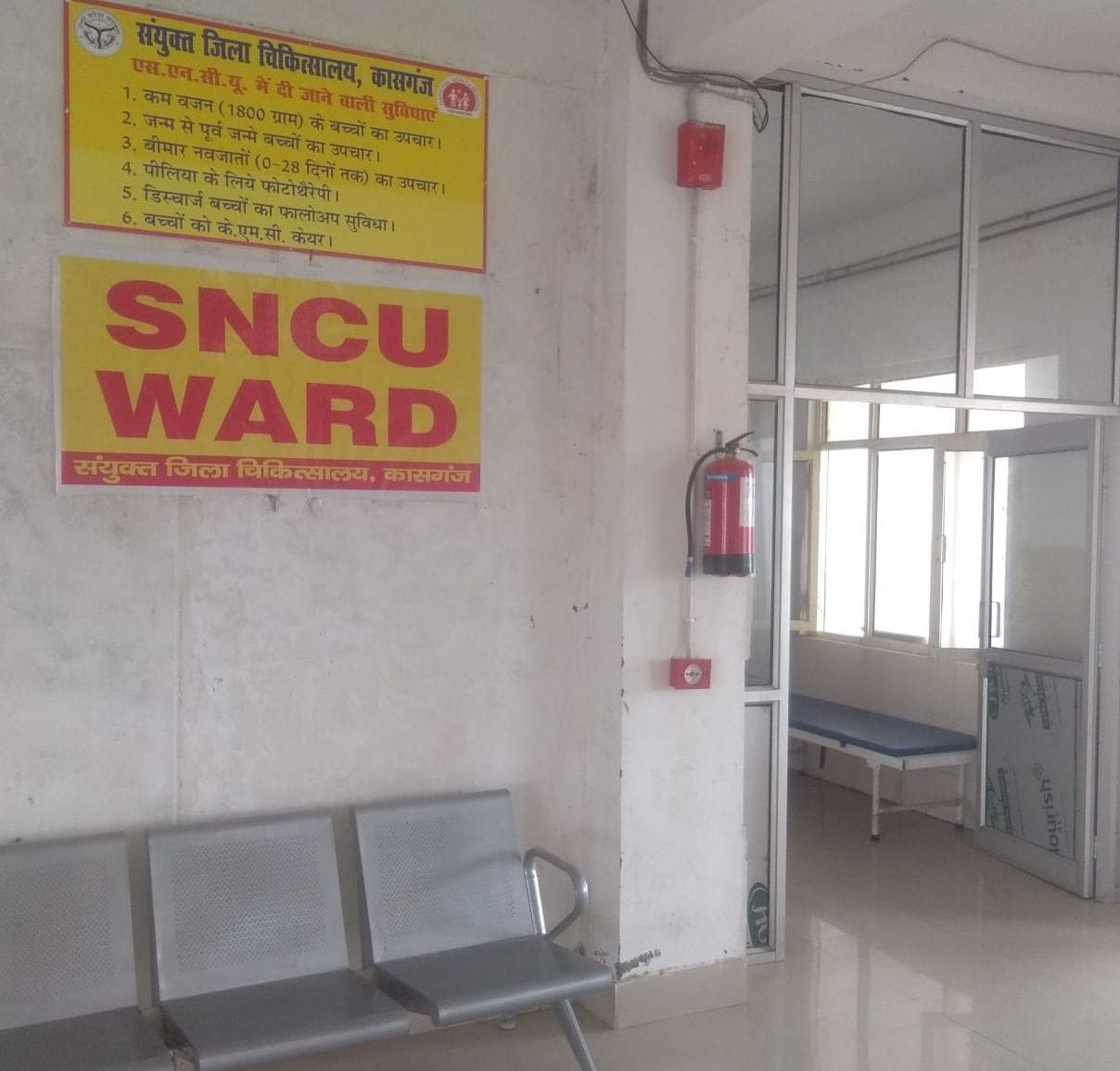 Newborns suffering from serious diseases cannot be treated in SNCU