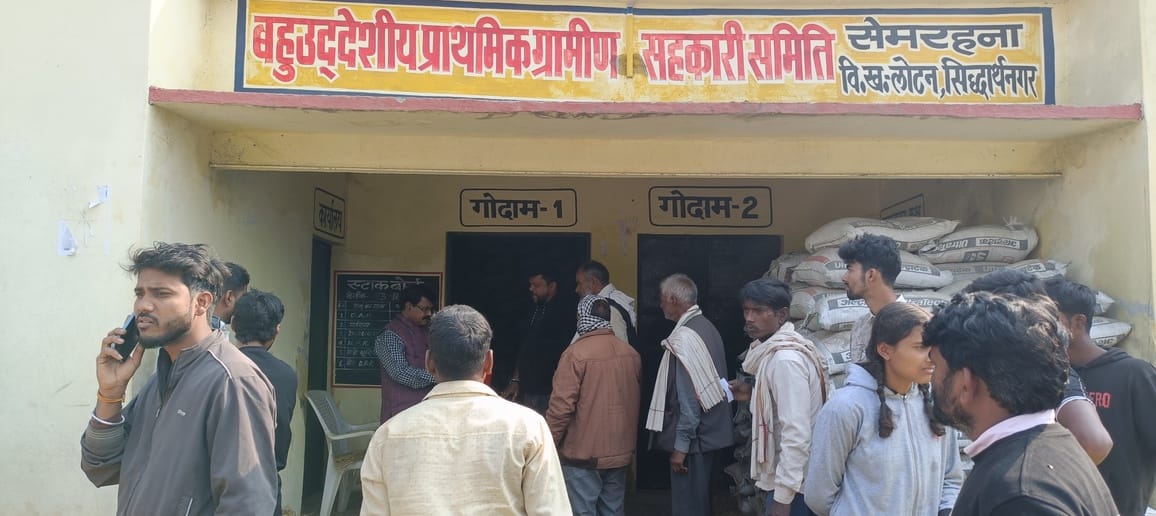 Siddharthnagar News: Uproar over fertilizer, officer gets it distributed