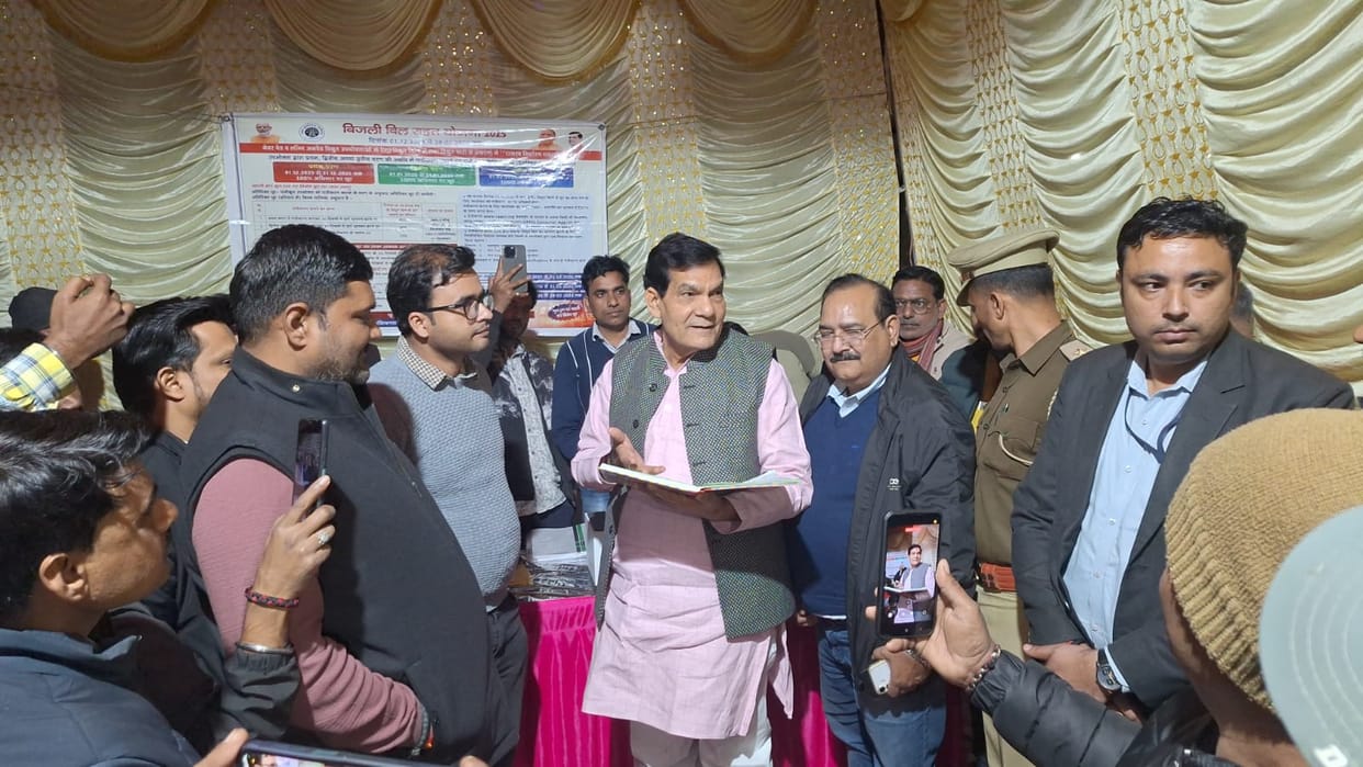 Now there is no government of less electricity and more bills: Energy Minister
