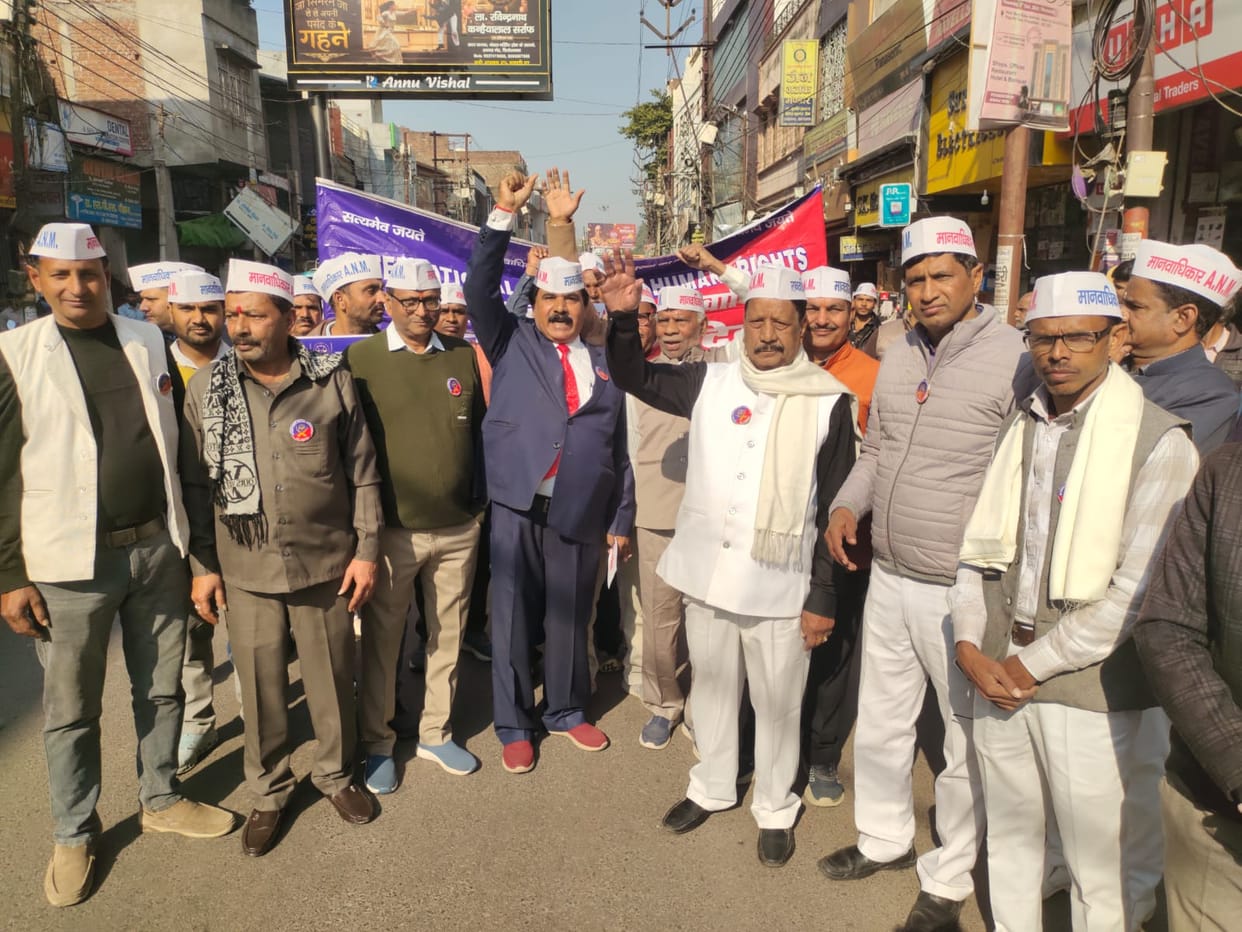 Awareness rally organized on Human Rights Day