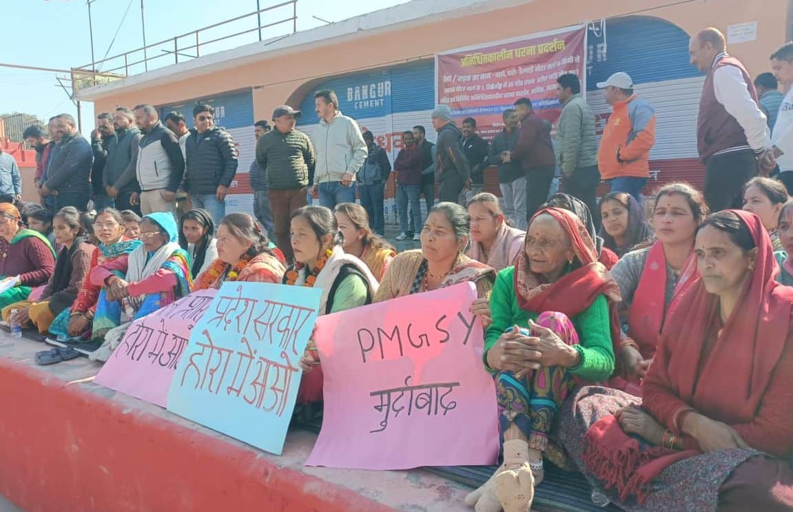 पिथौरागढ़ कलक्ट्रेट के बाहर धरने पर बैठीं क्वारबन की महिलाएं। संवाद