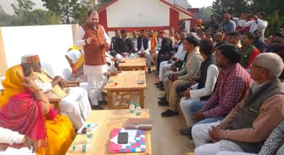 BJP workers will gather for the Chief Minister's program, Minister of State held a meeting