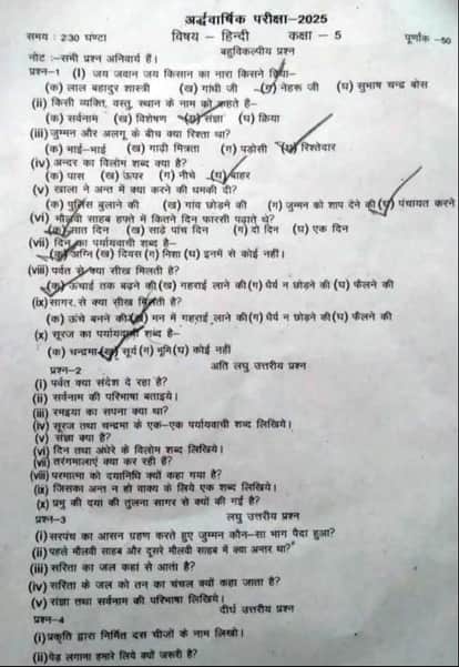 Not knowledge, but an eye test...students could not read the question paper