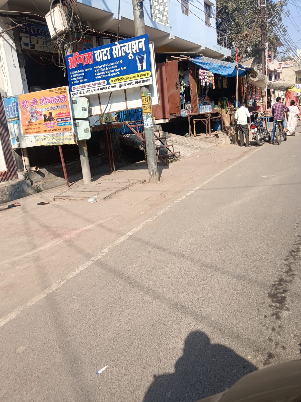 firozabad news suhagnagri