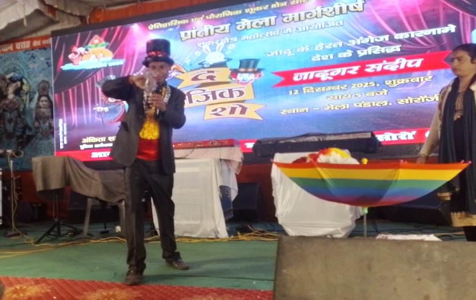 People were astonished to see the magician's tricks.