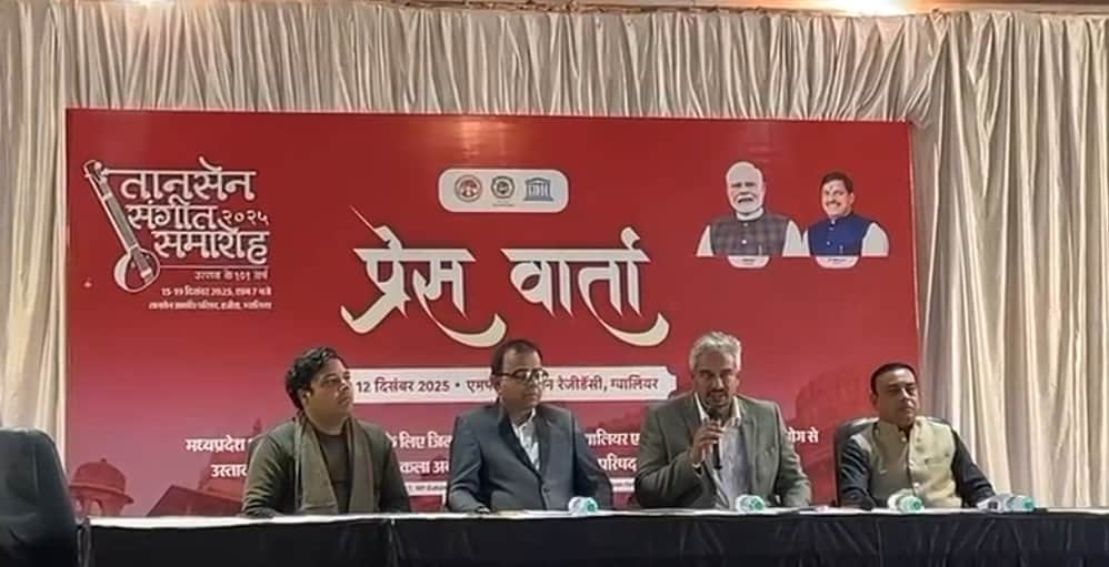 Gwalior: 101st Tansen Festival Begins Tomorrow, Ustad Amjad Ali Khan to Give Special Performance with His Sons