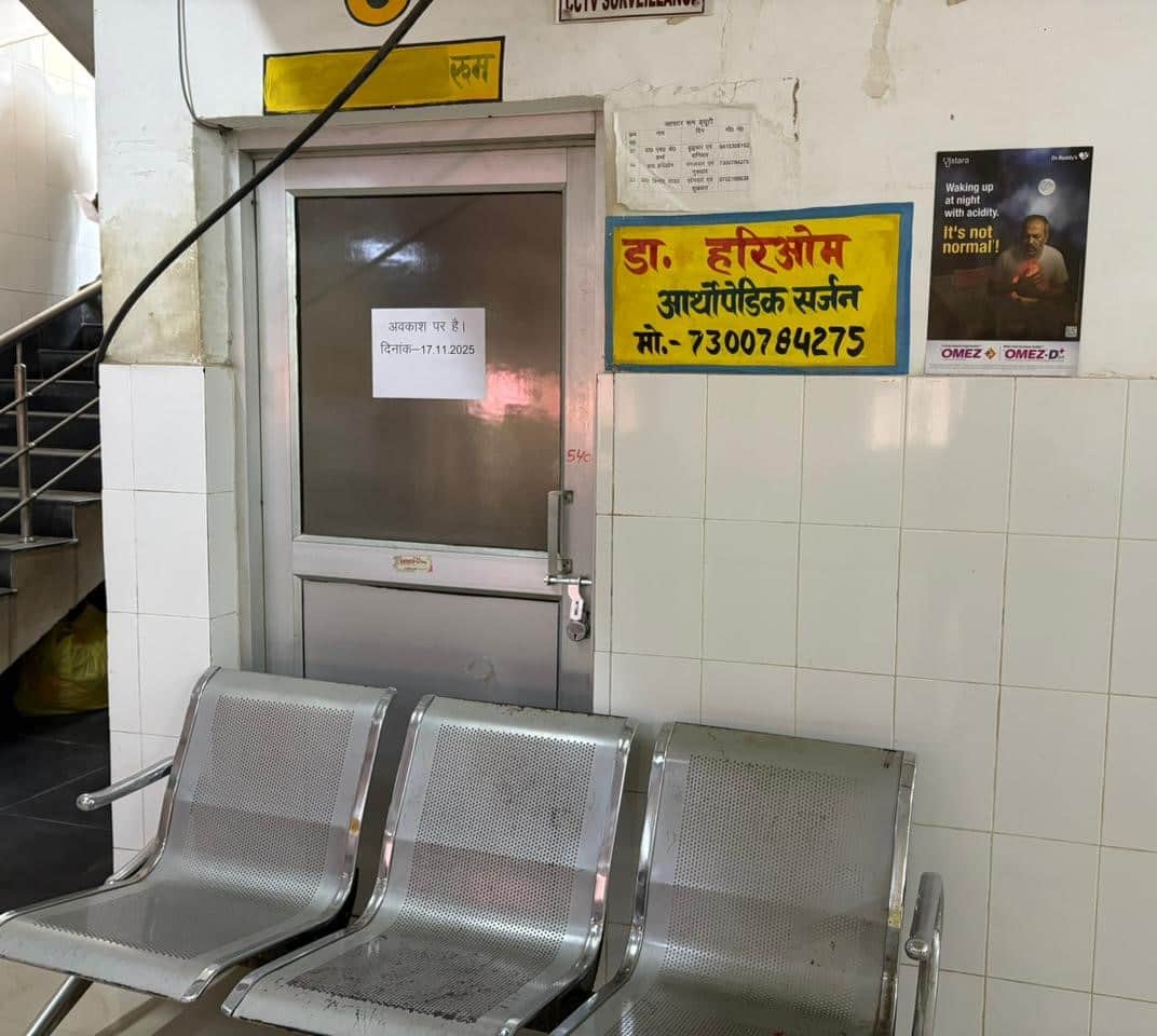 ज्ञानपुर जिला अस्पताल में चिकित्सक का बंद केबिन। संवाद