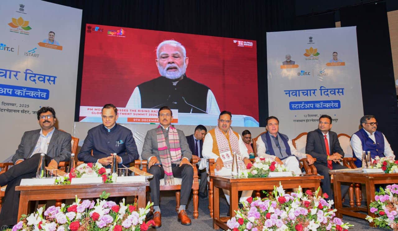 जयपुर में नवाचार दिवस-स्टार्टअप कॉन्क्लेव