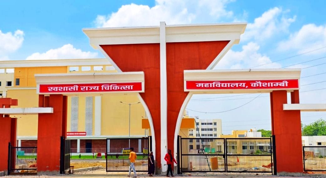 Ragging case: Medical college administration under scrutiny for taking action even before final investigation report