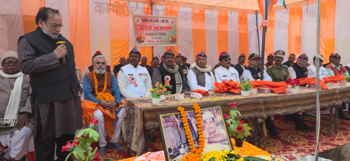 Ex-servicemen pay tribute to martyr Udit Narayan