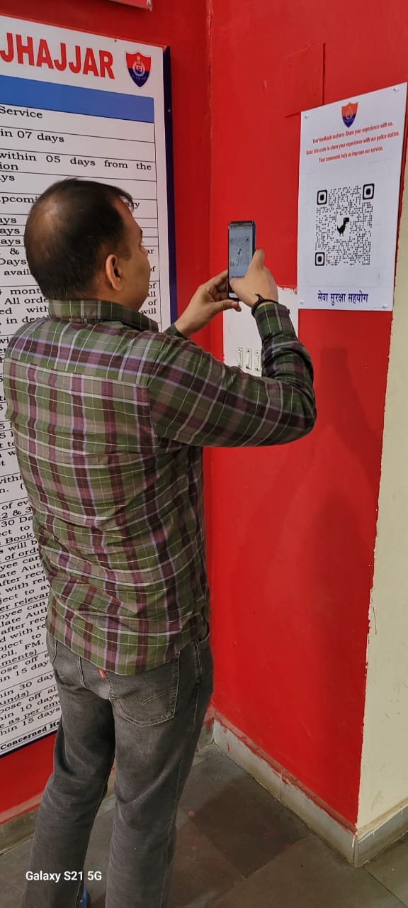 You can now submit your feedback using a QR code.