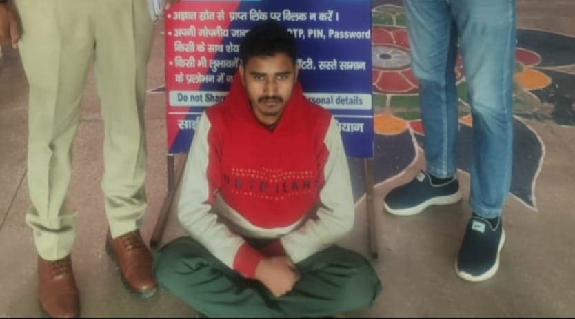 The accused in a cyber fraud case involving Rs 1.30 lakh has been arrested.