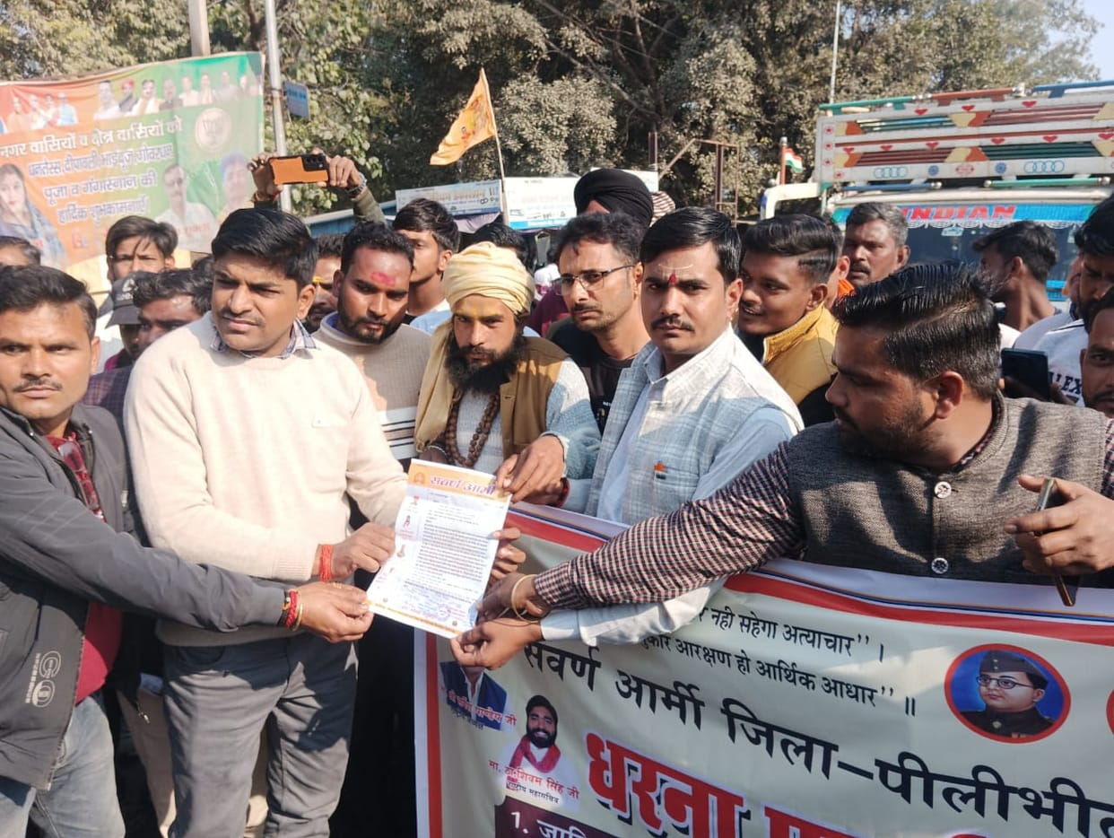 After the sit-in protest, a jam was imposed for not accepting the memorandum.