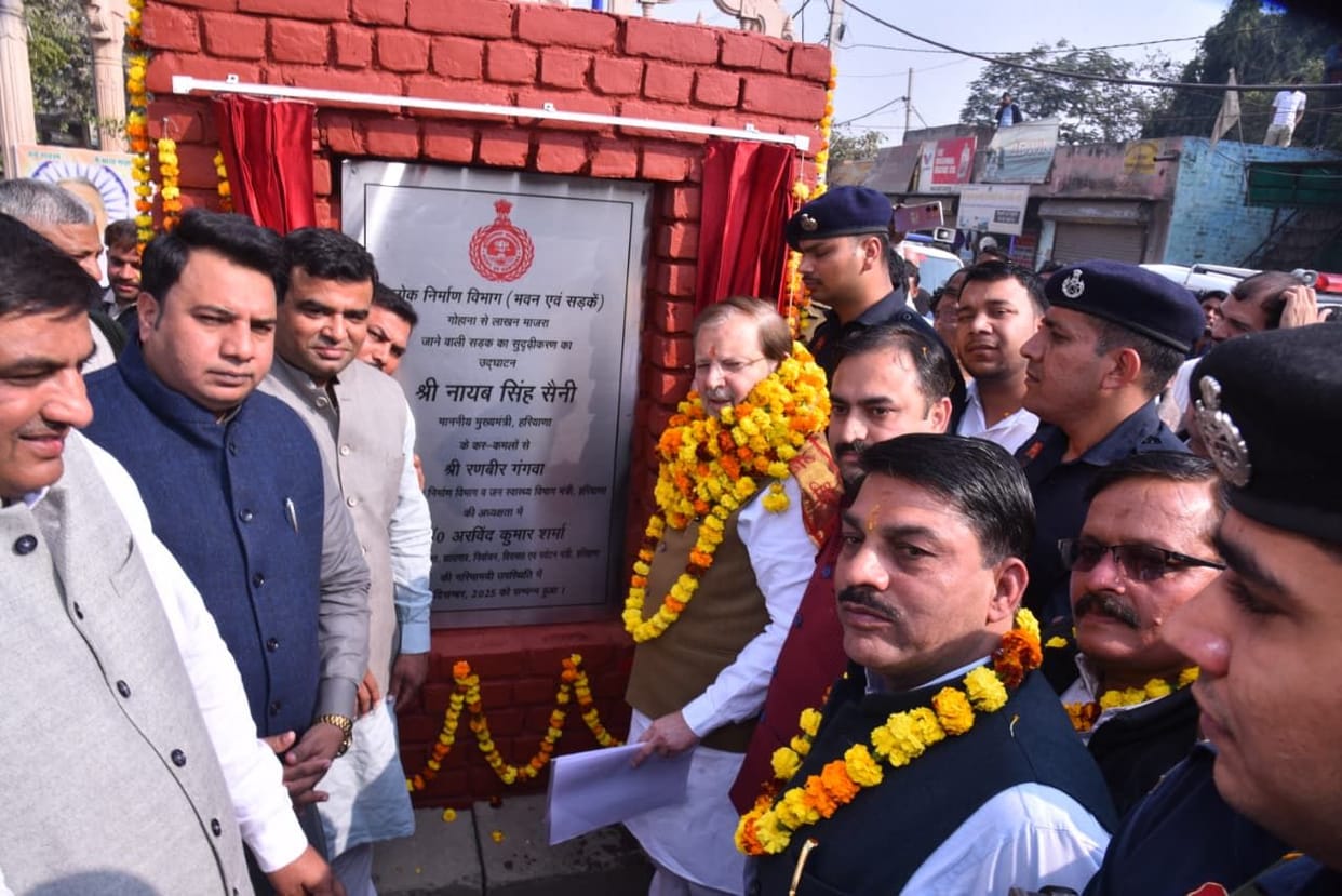 The Gohana-Lakhanmajra road will be improved at a cost of Rs 6.17 crore.