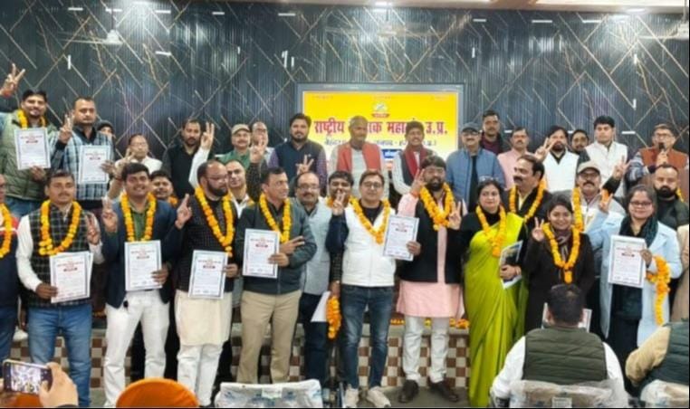 Anupam and Awadhesh were elected presidents, while Daljit and Anand were elected general secretaries.