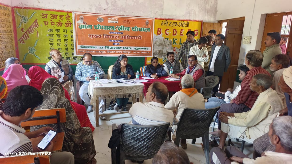 Public problems were heard by organizing a public meeting in Bhaupura.