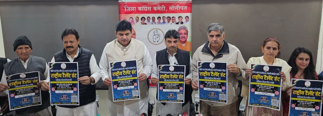 The Congress party will give young people leadership opportunities through its National Talent Hunt program.