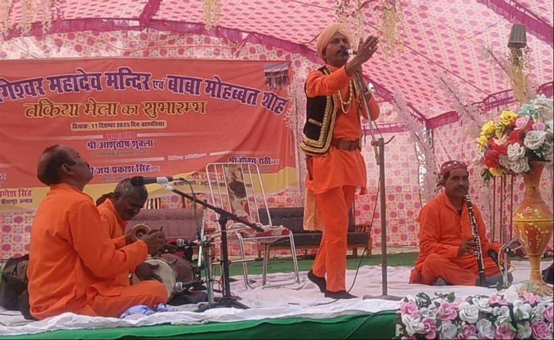 फोटो-8- तकिया मेला में आयोजित लोकगीत कार्यक्रम में आल्हा गायन करते रायबरेली के गायक राजकुमार या