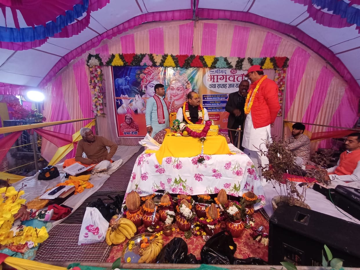 Listening to the Bhagwat Katha is the basis of human salvation: Pt. Vishnu Dutt