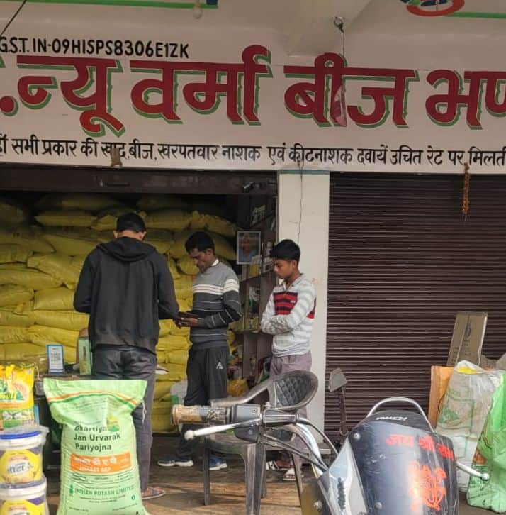 कासगंज रोड स्थित न्यू वर्मा बीज भंडार पर खाद लेते किसान। संवाद