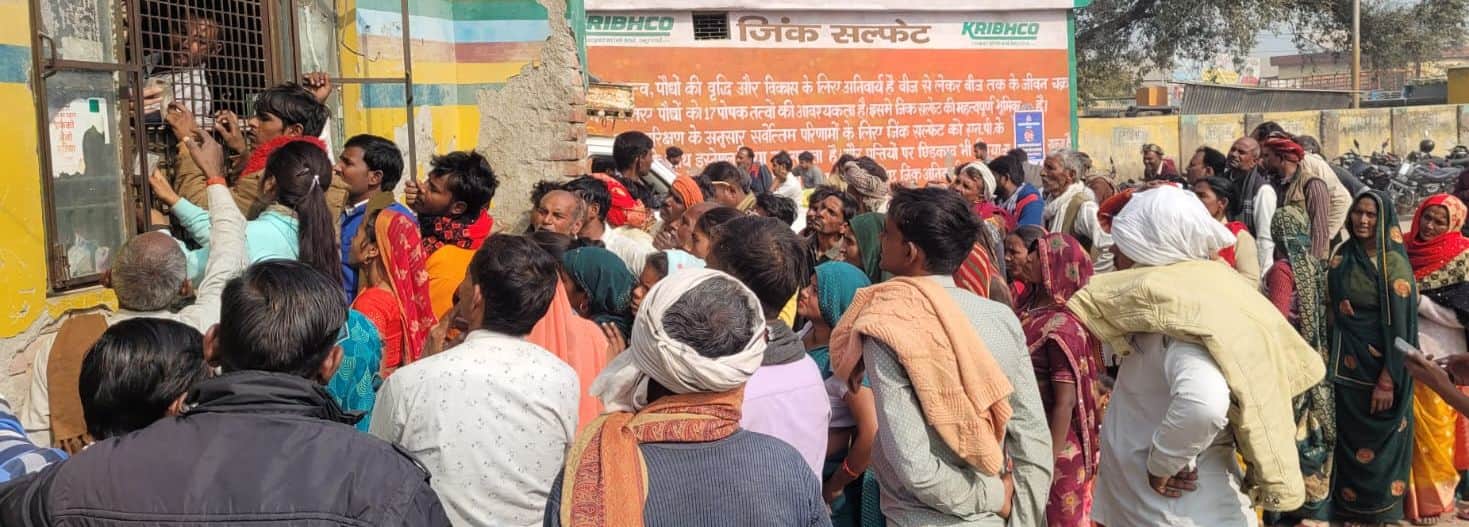 मंडी समिति स्थित इफको केंद्र पर खाद लेने के लिए कतार में खड़े किसान। संवाद