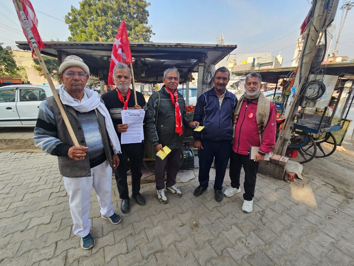 Salary not received for two months, demand for payment of salary without delay