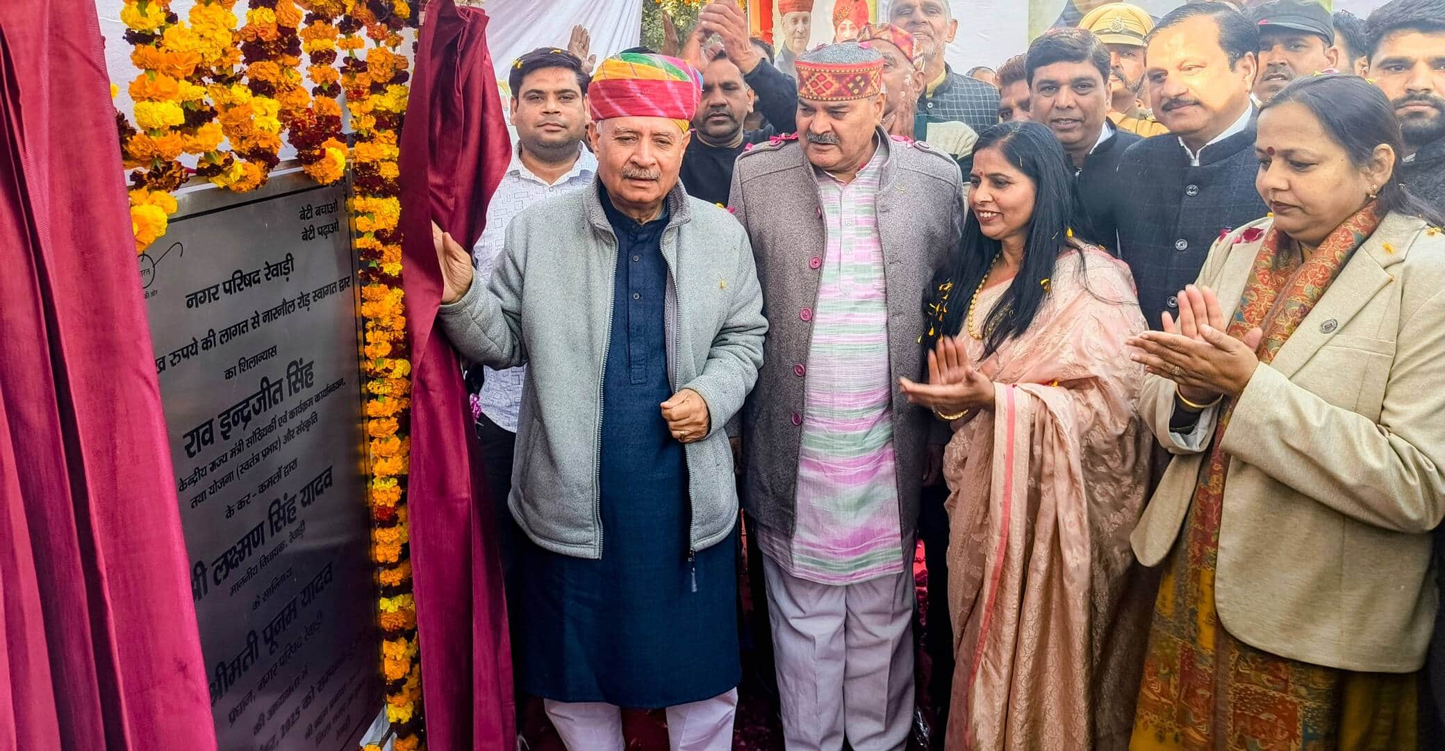 नगर परिषद में विकास योजनाओं का उद्घाटन व शिलान्यास करते केंद्रीय राज्य मंत्री राव इंद्रजीत सिंह