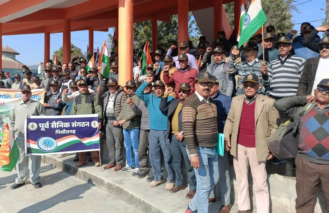 -पिथौरागढ़ में कलक्ट्रेट के बाहर प्रदर्शन करते पूर्व सैनिक। संवाद