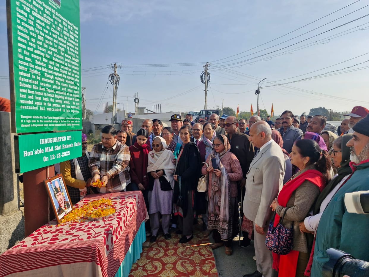 Inauguration of the gate built on Bhadrakali Marg in memory of martyr Sita Ram