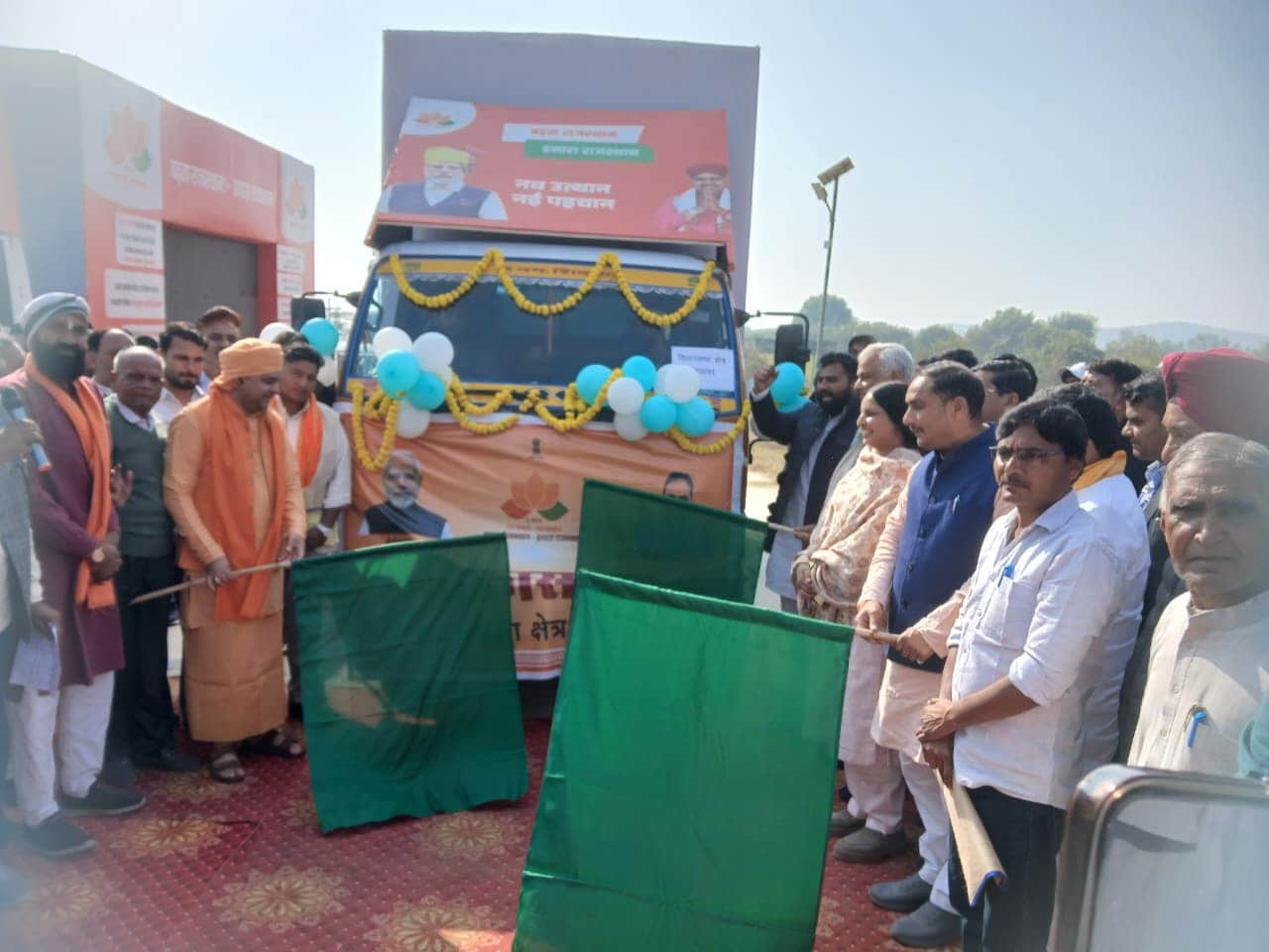 तीन रथों को हरी झंडी दिखाकर रवाना करते मंत्री किरोड़ी लाल। संवाद