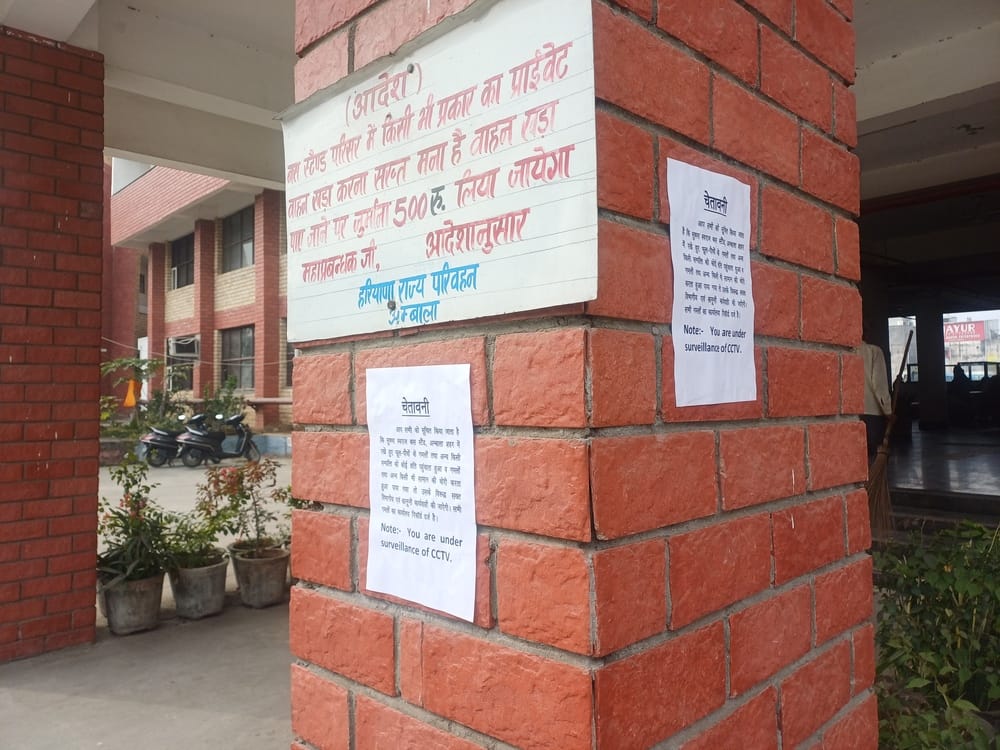 Flower pots are disappearing from the bus stand premises, warning issued