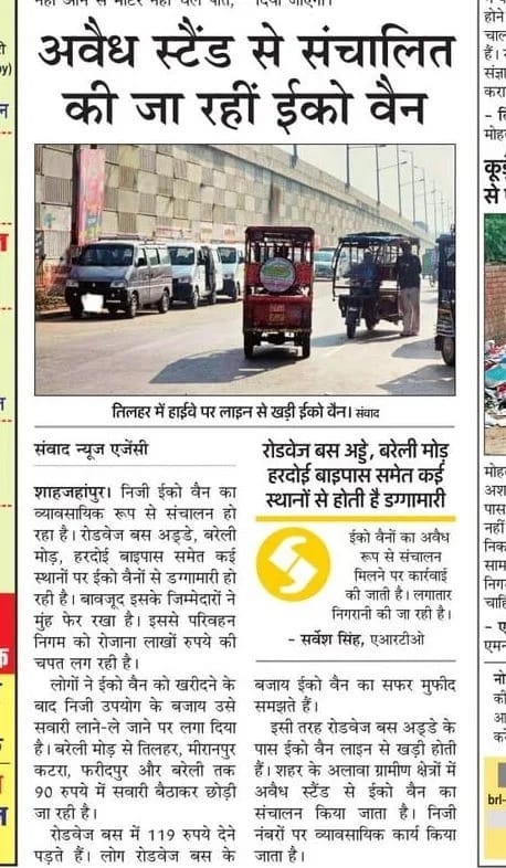 Challans were issued for 350 vehicles, including 20 Eco vans.