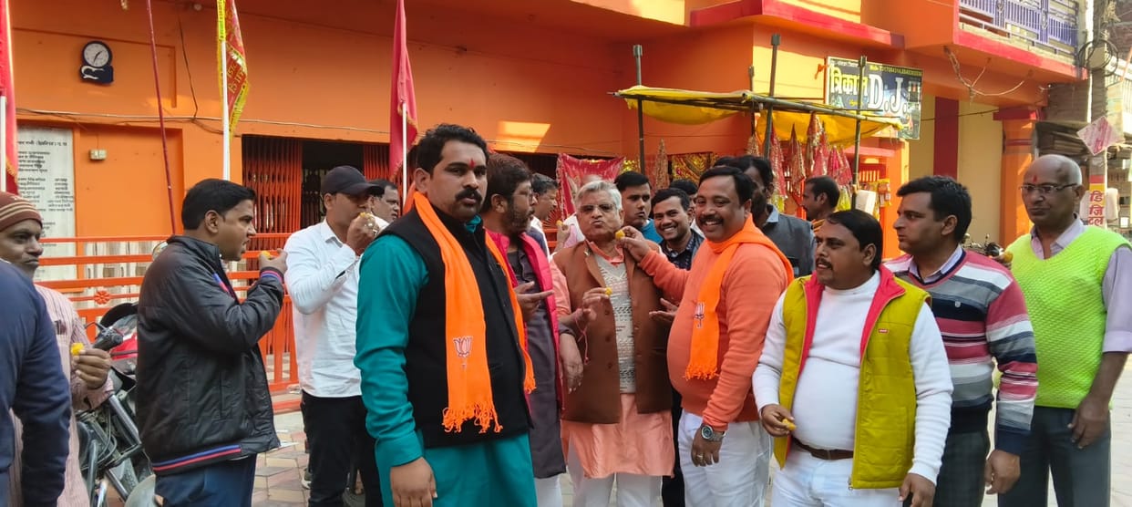 Celebrations were held when Pankaj Chaudhary was appointed state president.